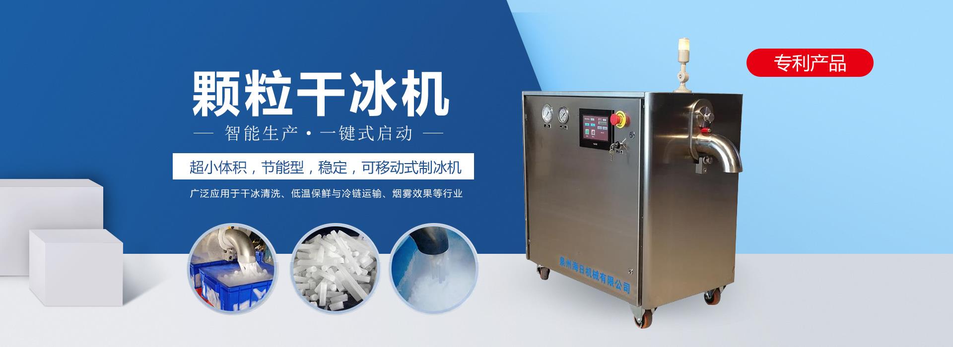 91抖音轻量版官网機顆粒機